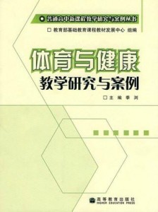 2024年12月13日 第9页