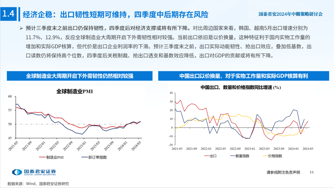 小说与中国经济增长新引擎的关系，一种文化现象与经济动力的交织,实地执行数据分析_粉丝款81.30.73