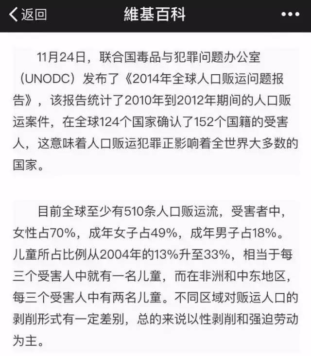 周克华案真相探究，深度剖析案件疑点与争议,战略性方案优化_Chromebook56.71.50