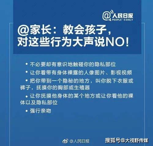 十招判断孩子是否亲生，揭开真相的秘诀,创新性执行策略规划_特供款47.95.46