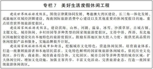 山东情侣跳河事件，深度解析背后的情感危机与社会责任,收益成语分析落实_潮流版3.739