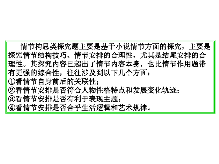 小说与微博对旅游的作用，探索与分享的力量,数据驱动计划_WP35.74.99