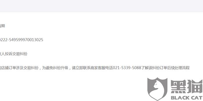 投诉物业工作人员，揭示问题，寻求解决之道,实证说明解析_复古版67.895