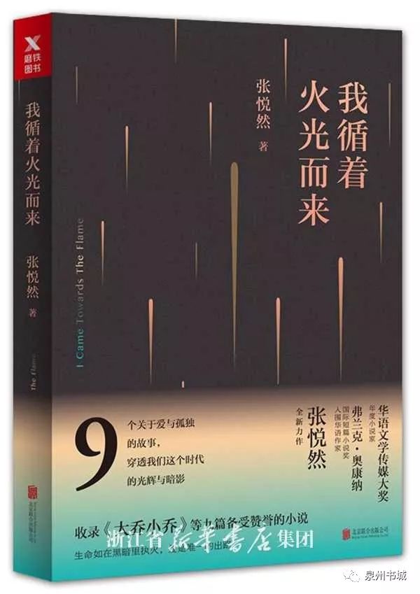 娱乐与余华小说解读PDF,创新性执行策略规划_特供款47.95.46