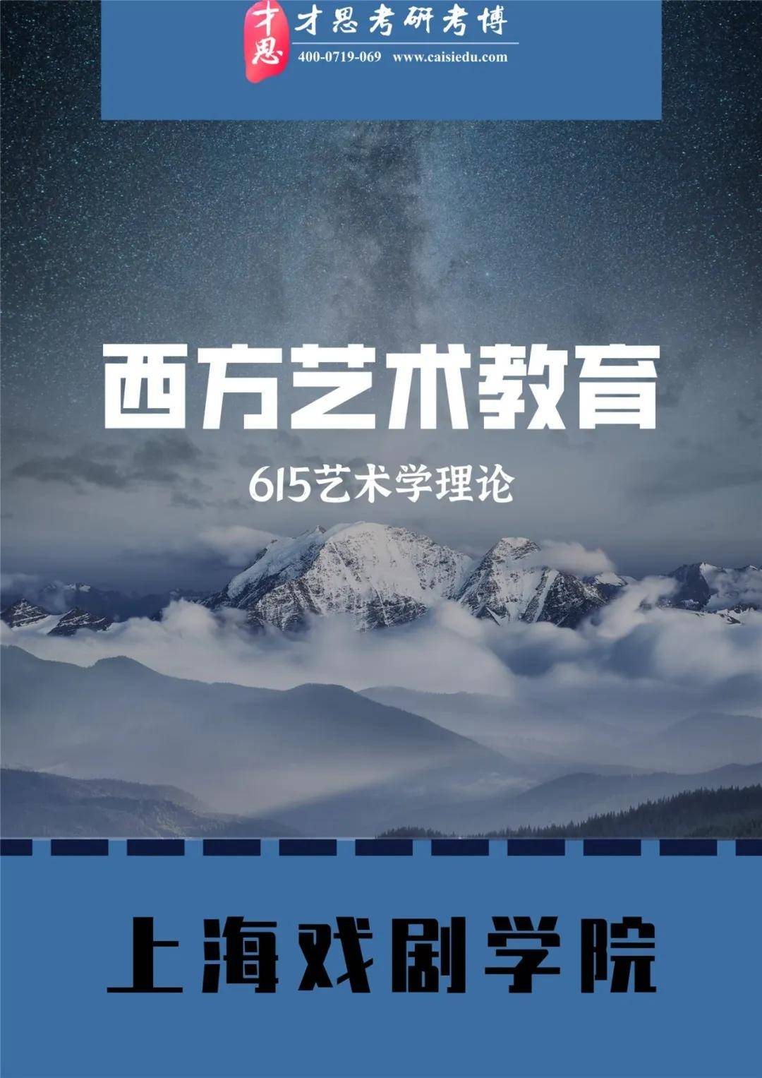 与土耳其有关的电影