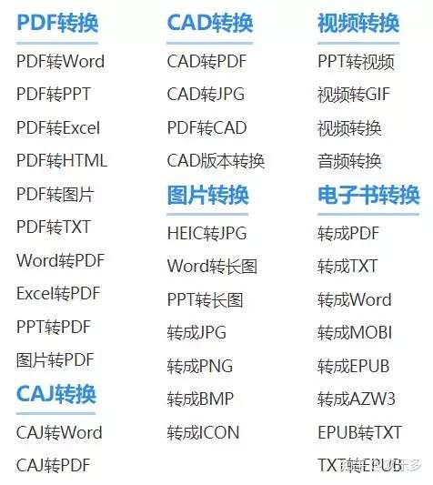 手持剪刀意若伤人犯法吗