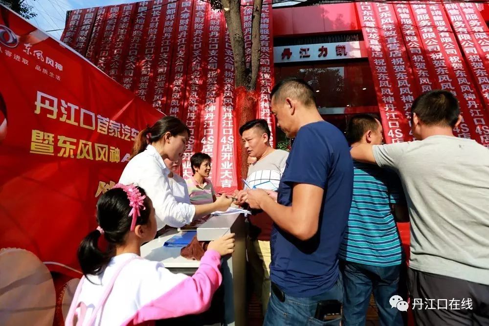 东风风神4s店最近