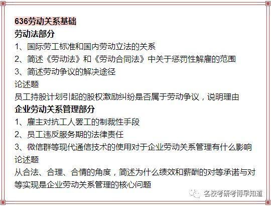 热点与经济专业和财经专业有什么区别呢