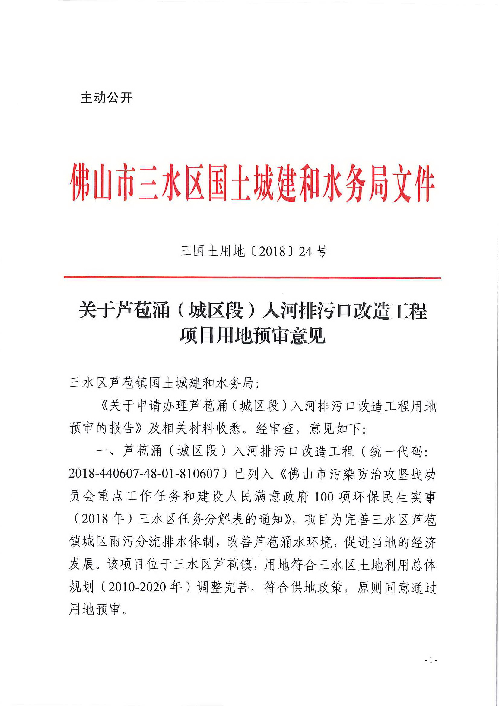 山东男女跳河事件，深度解析背后的原因与应对之策,专家意见解析_6DM170.21