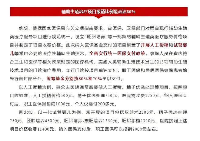 现役军人农村宅基地的相关政策与权益保障,快捷方案问题解决_Tizen80.74.18