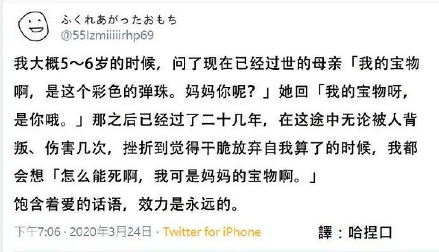 体育与著名主持人突然死亡原因探究,实时解答解析说明_FT81.49.44