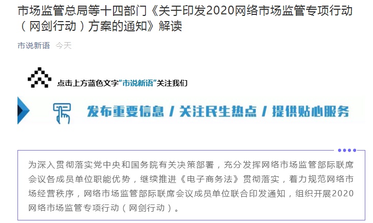 直播卖彩票是否合法合规的问题探讨,科学研究解析说明_AP92.61.27