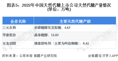 2024年12月14日 第9页