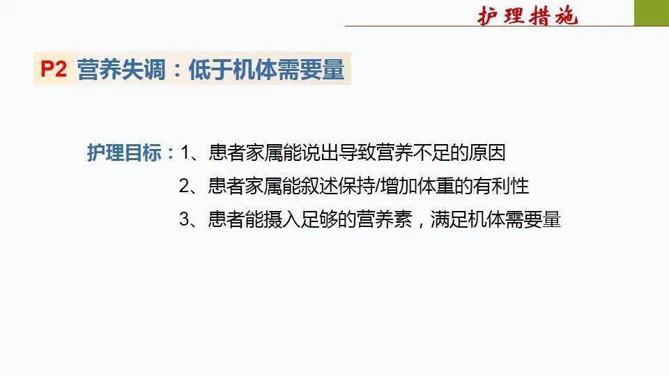 直播与周克华案件情报手段的区别探讨,绝对经典解释落实_基础版67.869