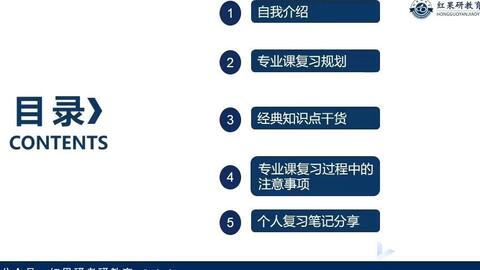 财经与经济学，概念、领域与区别的深度解析,现状分析说明_安卓版83.27.21