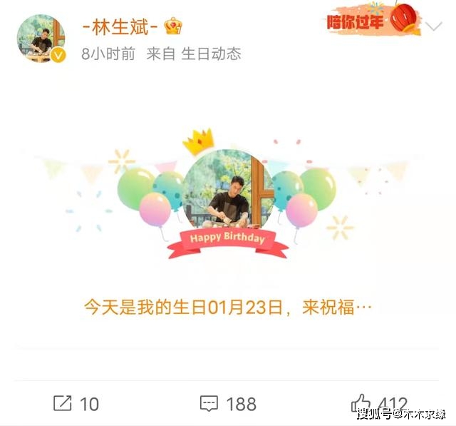 游戏朋友过生日发什么祝福