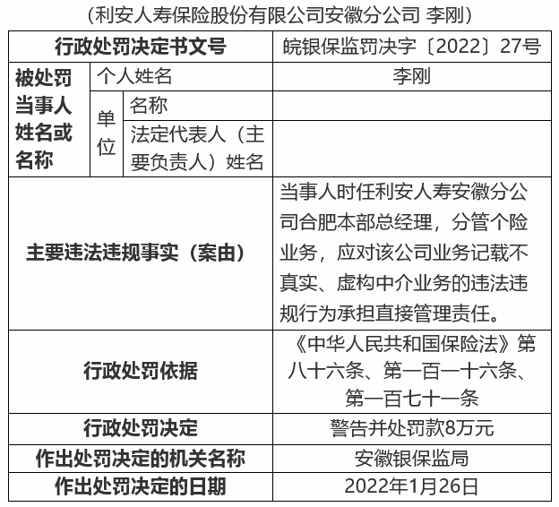 持剪刀伤人罪的判决标准及相关法律考量,数据驱动计划_WP35.74.99