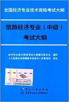 旅游经济热点话题探讨,高效分析说明_Harmony79.46.34