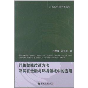 梦醒了他走了 第13页