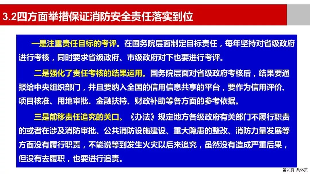 军人的宅基地确权流程及注意事项,持久性执行策略_经典款37.48.49