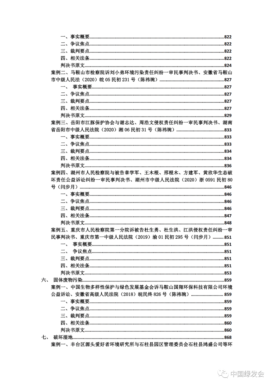 大学食堂面条生意的市场前景分析,深入解析设计数据_T16.15.70