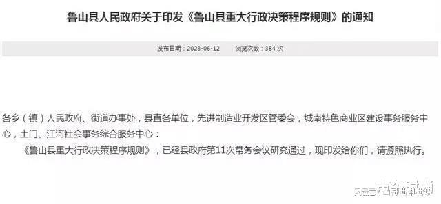 如何在网上寻找雕塑业务，策略分析与收益成语的落实实践,专业说明评估_iShop38.92.42