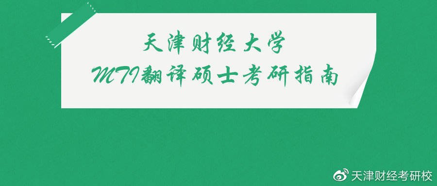 财经与国际与发展经济学理学硕士就业方向