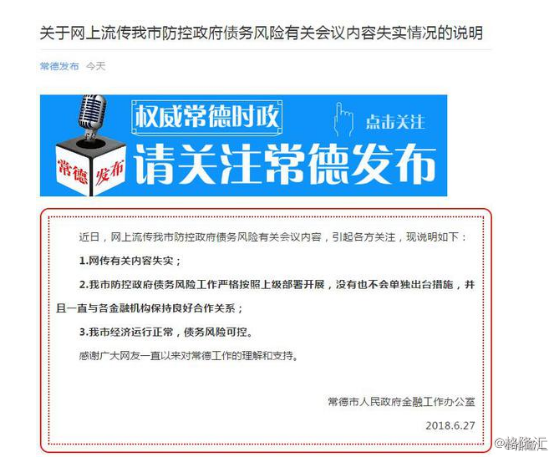 美天价通缉中国公民与仿真技术方案的定制实践,高速方案规划_领航款48.13.17