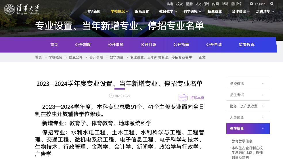 娱乐与韩国热点新闻哪里可以看？高速响应策略揭秘——粉丝版 37.92.20,定量分析解释定义_复古版94.32.55