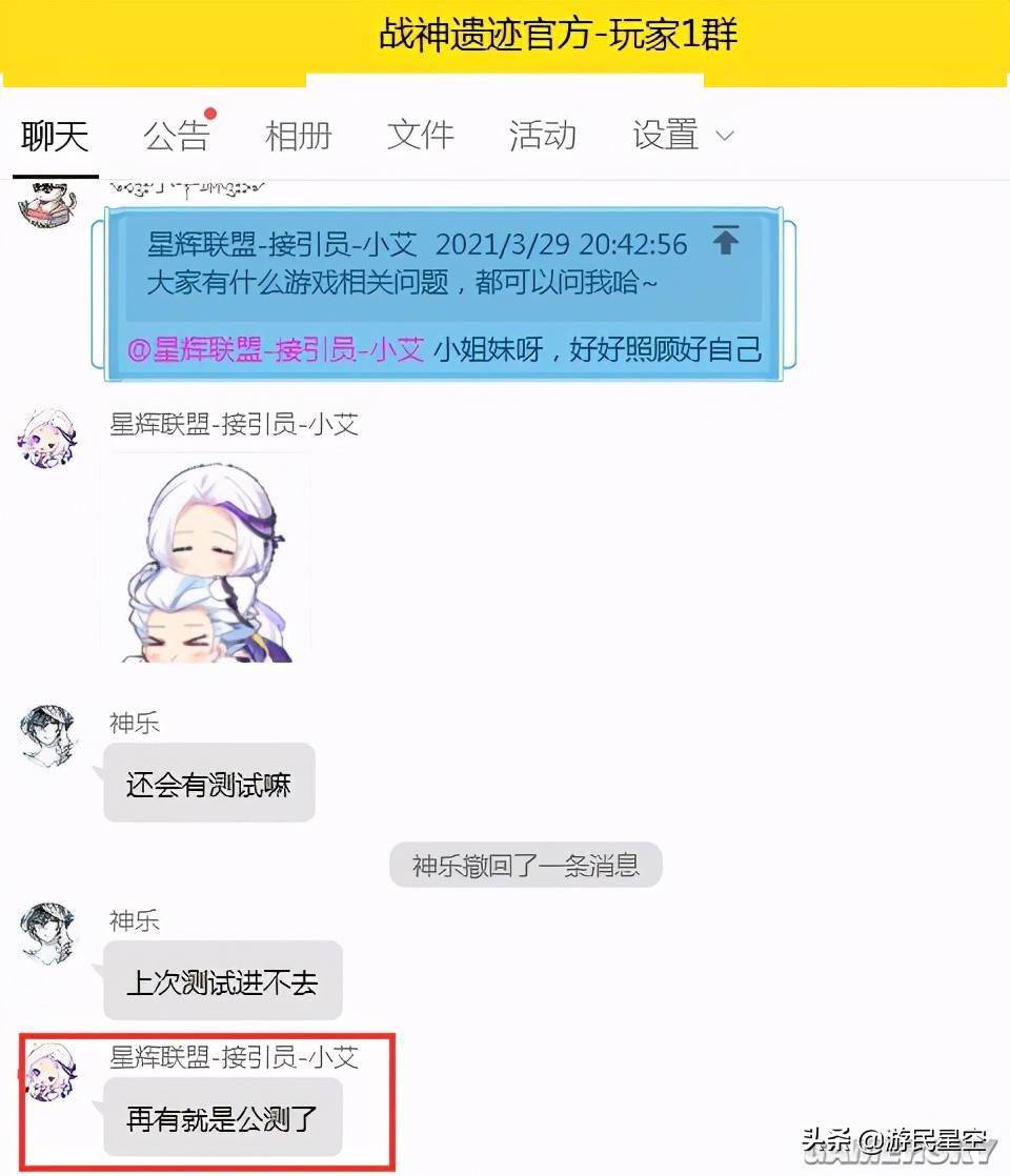 和游戏结婚表情包