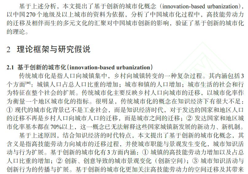 余华确诊INFP小蝴蝶，深度解析与实证说明,科学研究解析说明_AP92.61.27