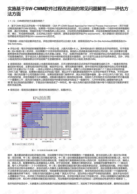 陈晓视频互动体验与策略评估报告,精细解析评估_UHD版24.24.68