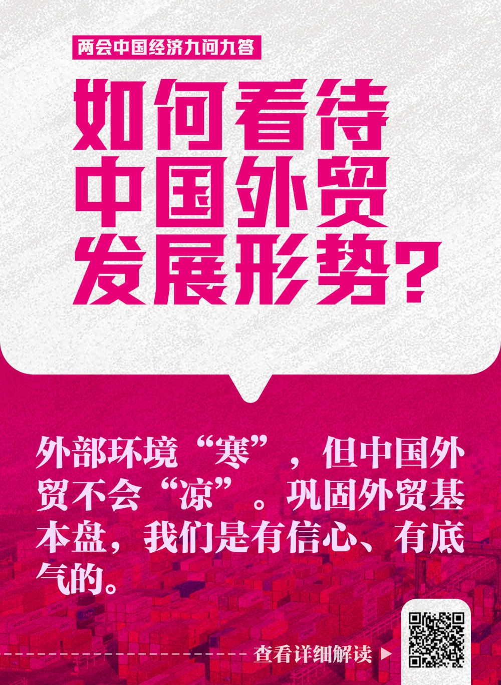 电影对社会经济的影响，最新热门解答落实MP90.878,战略方案优化_特供款48.97.87