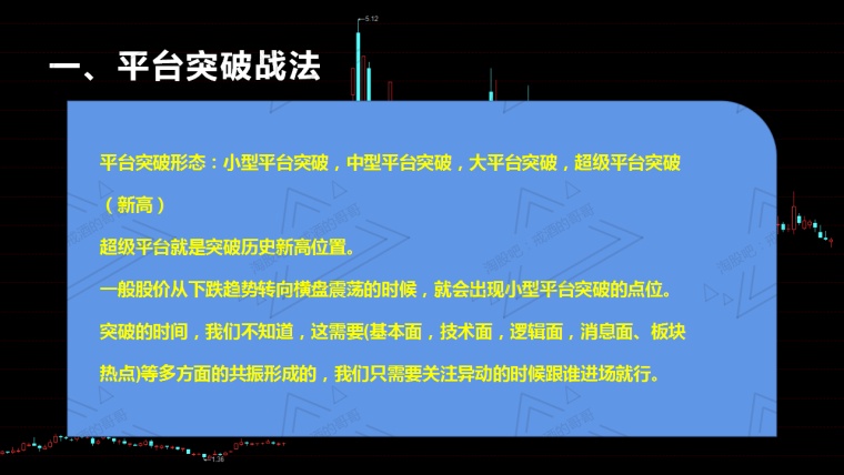 直播小说是什么意思？深入解析设计数据_T16.15.70,全面应用数据分析_挑战款69.73.21