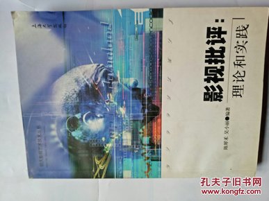 简述世界电影的发展，从默片时代到数字化浪潮，以及成语分析落实的重要性（潮流版3.739）,功能性操作方案制定_Executive99.66.67