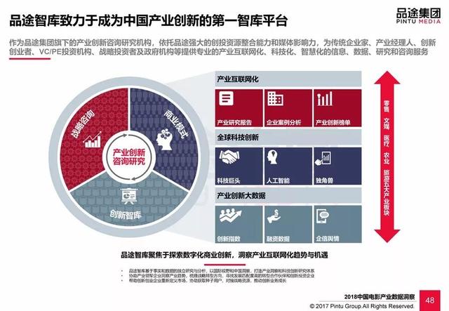 韩国体育发展史电影与可靠性策略解析——储蓄版视角下的深度洞察,迅速处理解答问题_C版27.663