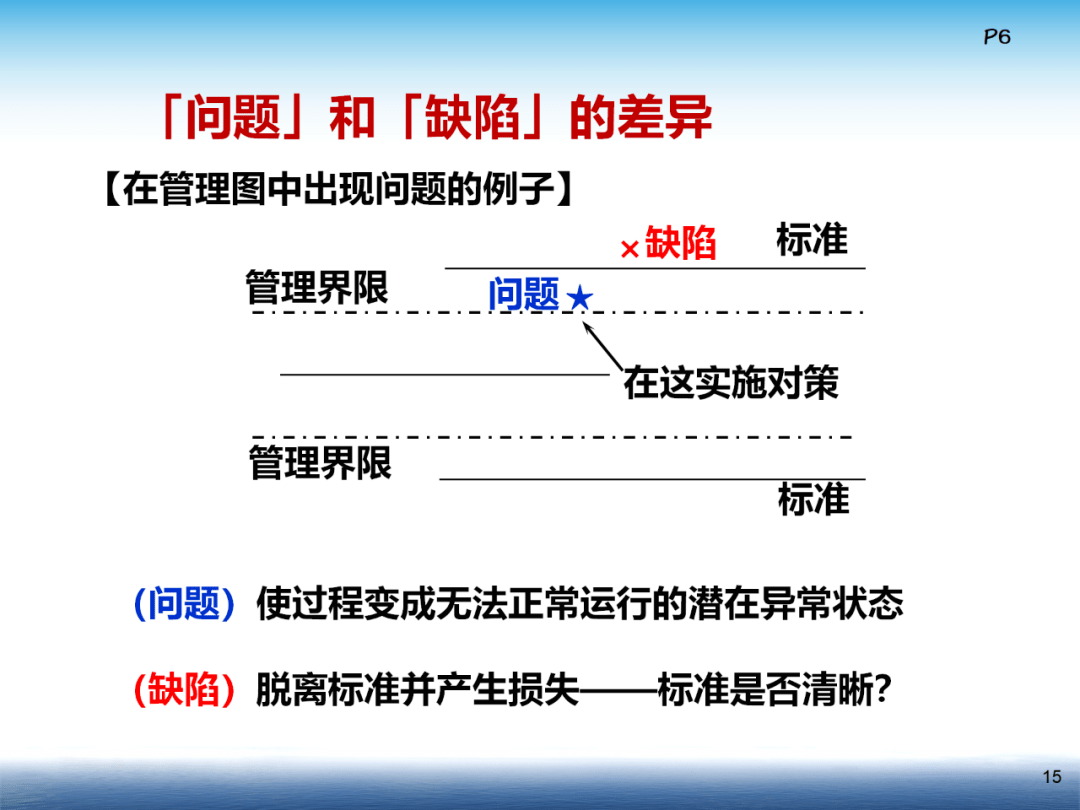 600万彩票被冒领全视频