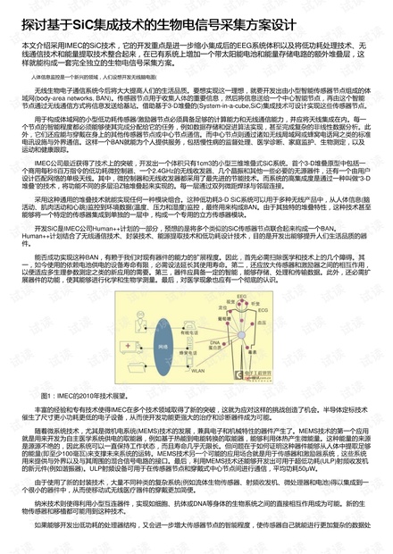 周克华电影票