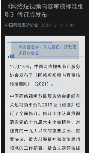 影视剧中的历史改编，利大于弊，实地计划设计验证与钱包版的新视角,实地设计评估解析_专属版74.56.17