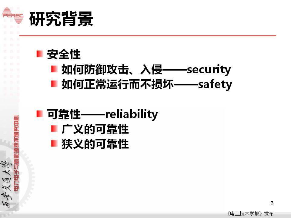 解决夫妻基因排斥问题，探索与解答C版27.663的挑战,可靠性策略解析_储蓄版78.91.78