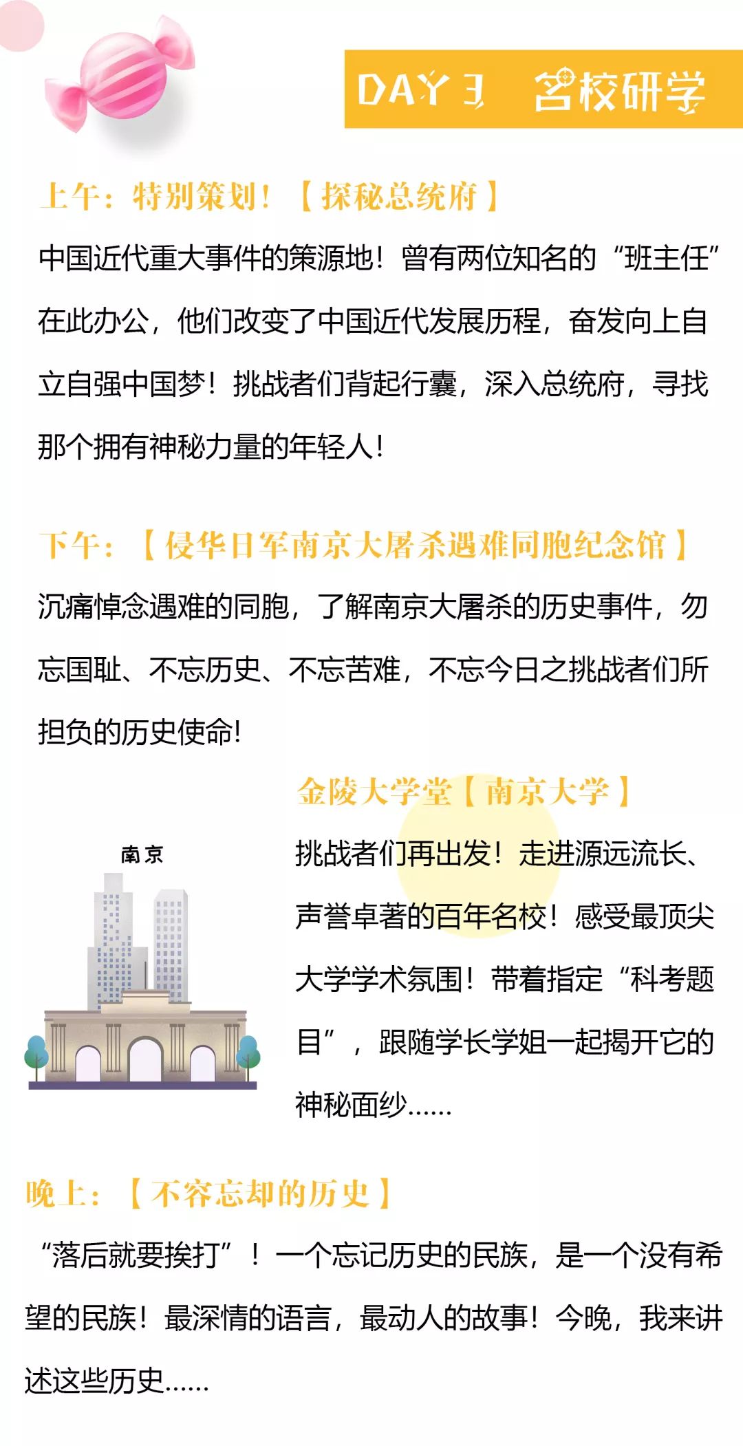 名人跨界，主持人出书之旅与探索社会责任方案执行挑战,理论分析解析说明_定制版43.728