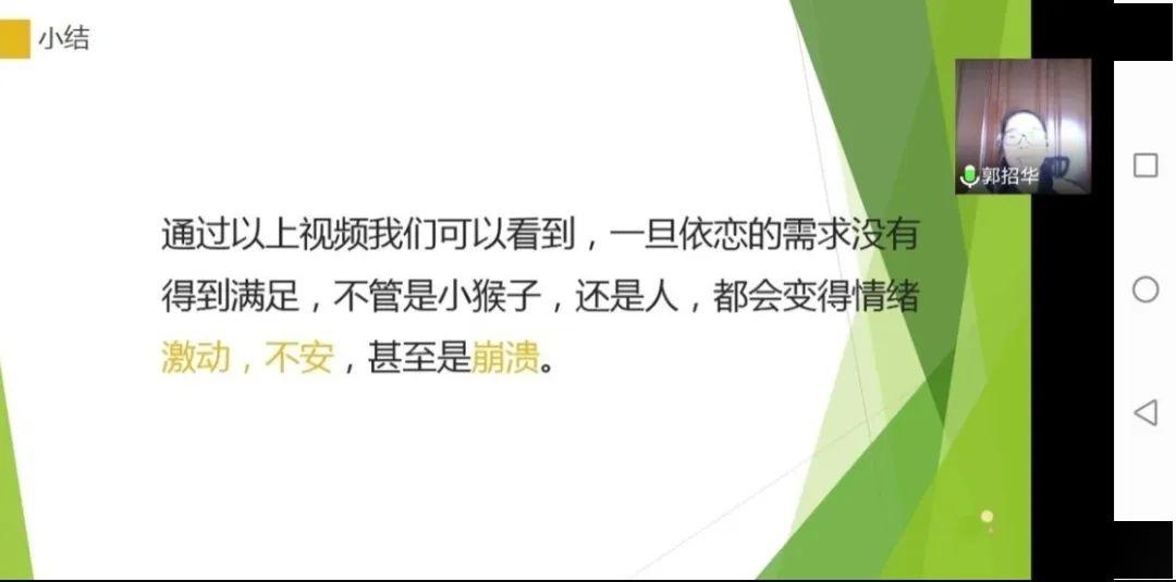 美食主播的成长之路，可靠性策略解析与储蓄之道,快速计划设计解答_ChromeOS90.44.97