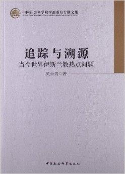 当代世界经济热点问题与实地计划设计验证，以钱包版46.27.49为视角,数据导向实施步骤_macOS30.44.49