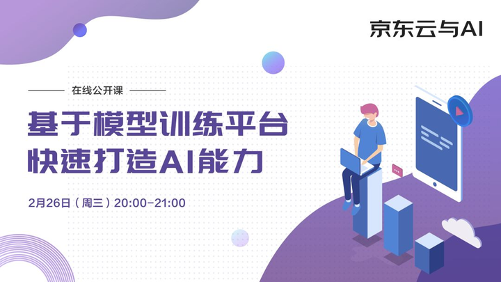 母亲体育的力量与迅速执行计划设计的智慧,高效实施设计策略_储蓄版35.54.37