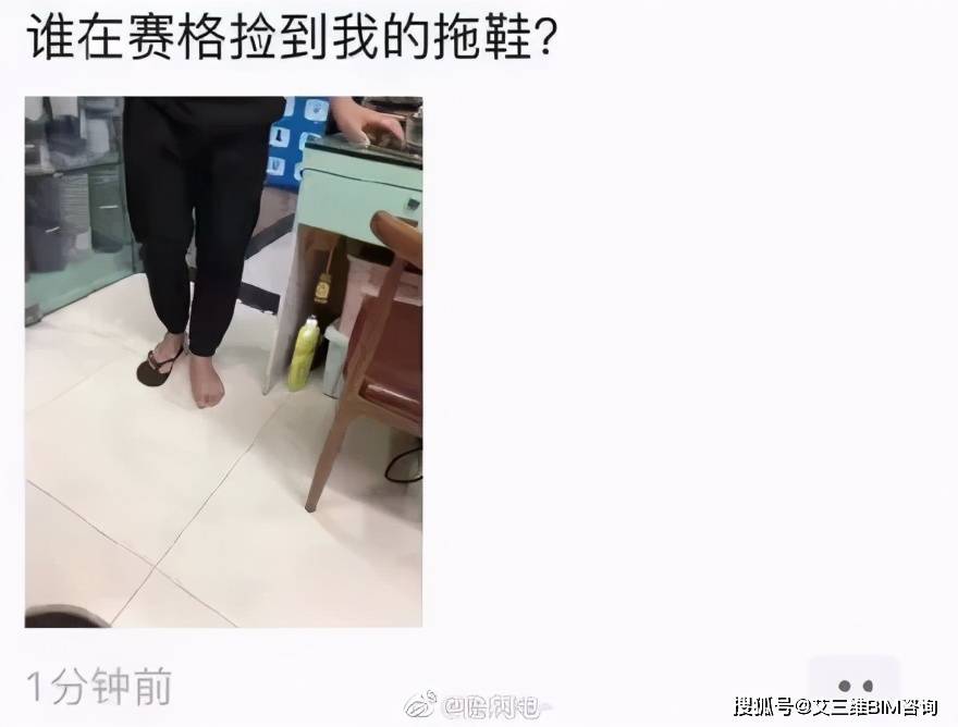 深圳高楼晃动直播