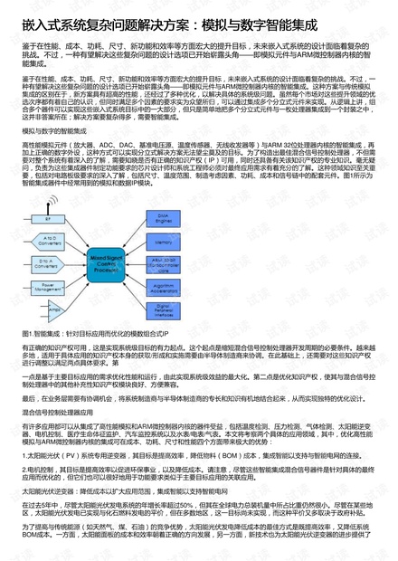 谈谈财经