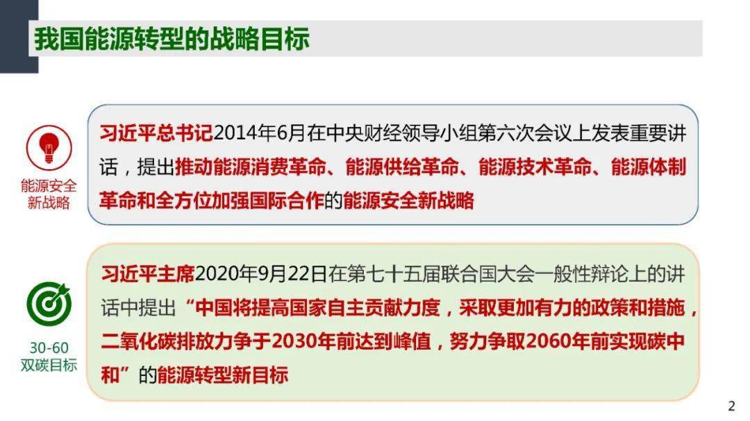 美国通缉中国民警，系统化分析说明（开发版 137.19）,专家意见解析_6DM170.21