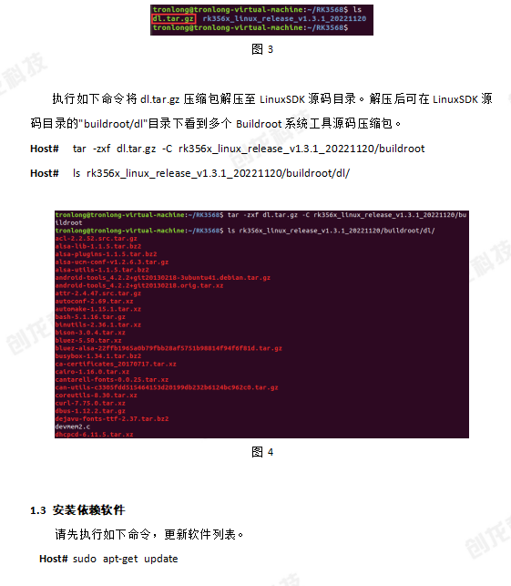 全面分析说明热点经济学词汇与Linux系统更新版本51.25.11的经济影响与趋势预测,实地数据解释定义_特别版85.59.85