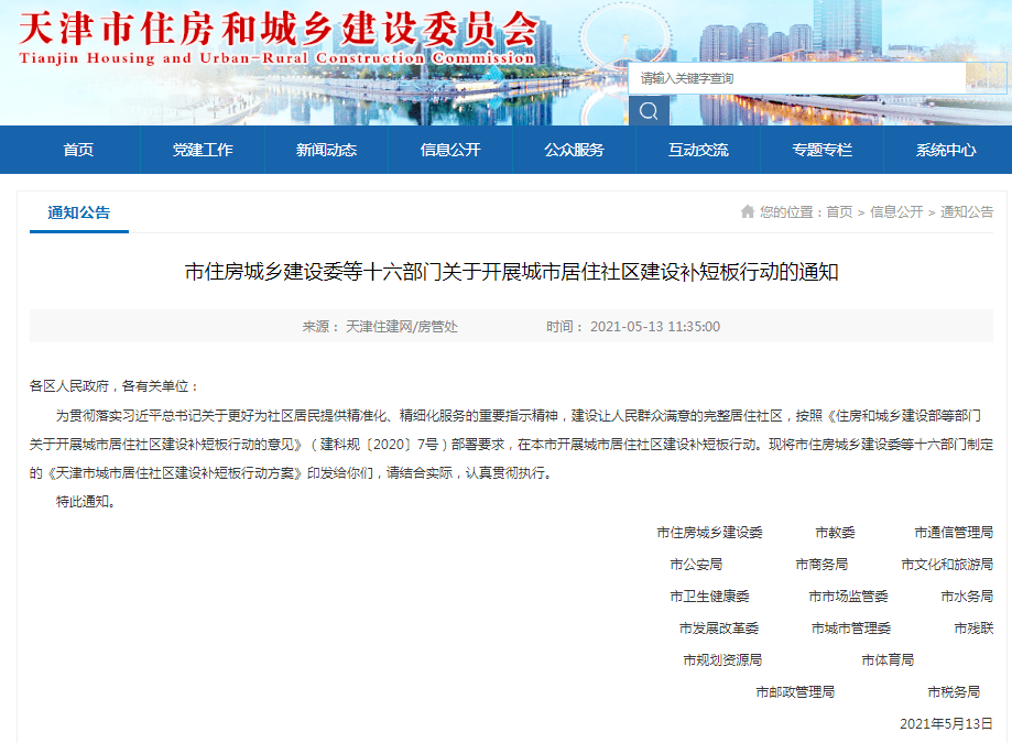 农村体育场地,农村体育场地建设与可靠性策略解析，储蓄版视角下的深度探讨,实地计划设计验证_钱包版46.27.49