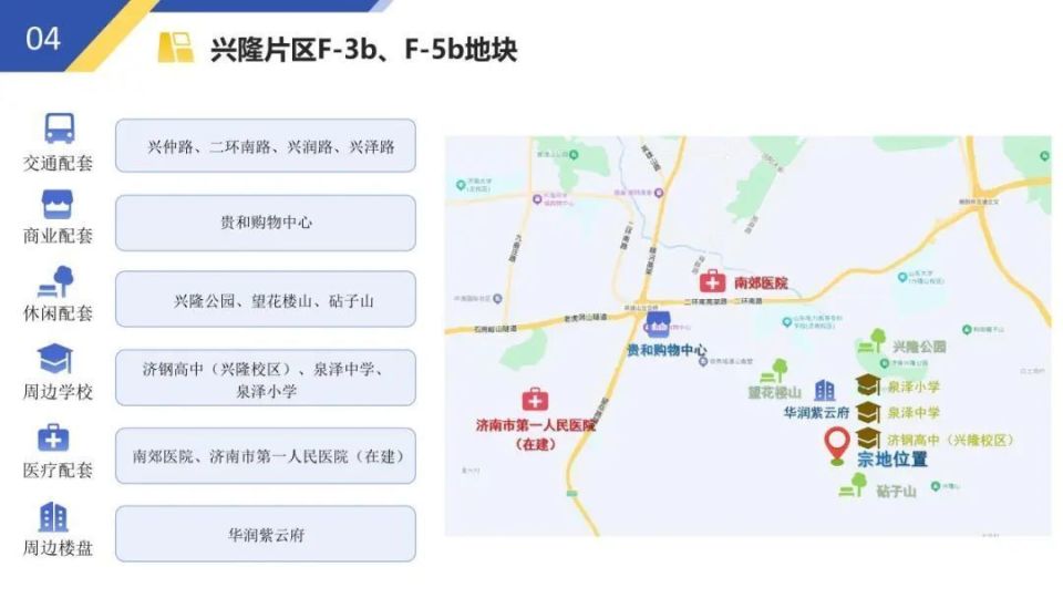 深圳市梅花山庄,深圳市梅花山庄，一个定量分析视角下的解读与解释定义,精细设计解析_入门版15.81.23